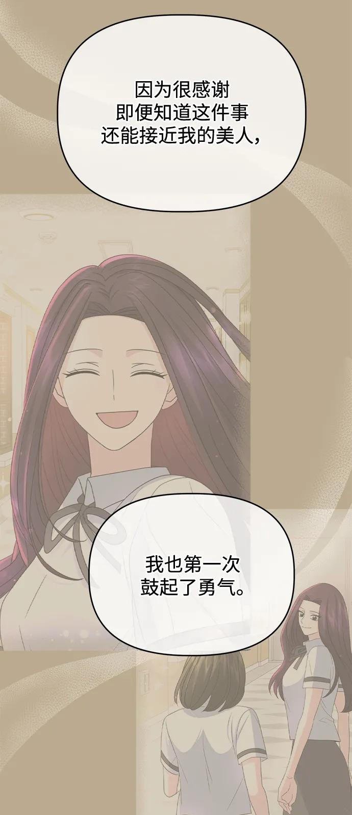 [第101话] 解决（2）45