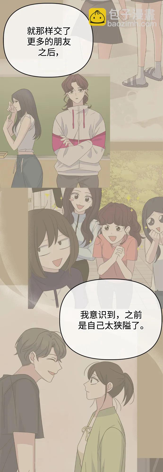 [第101话] 解决（2）46