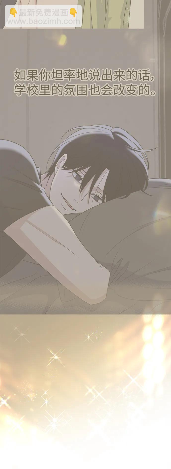 [第101话] 解决（2）47
