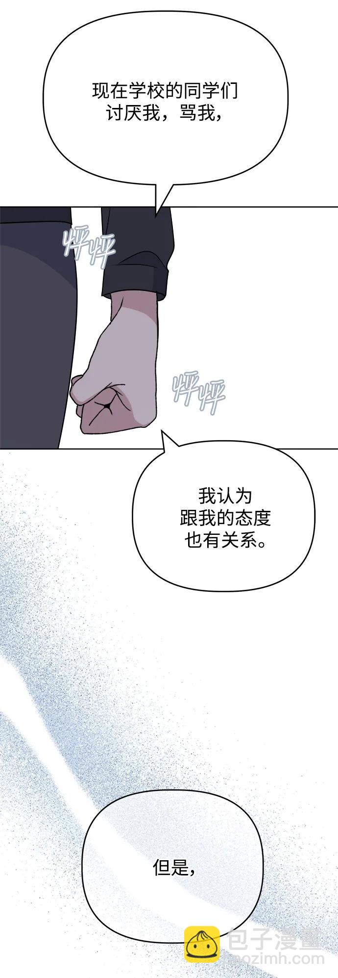 [第101话] 解决（2）48