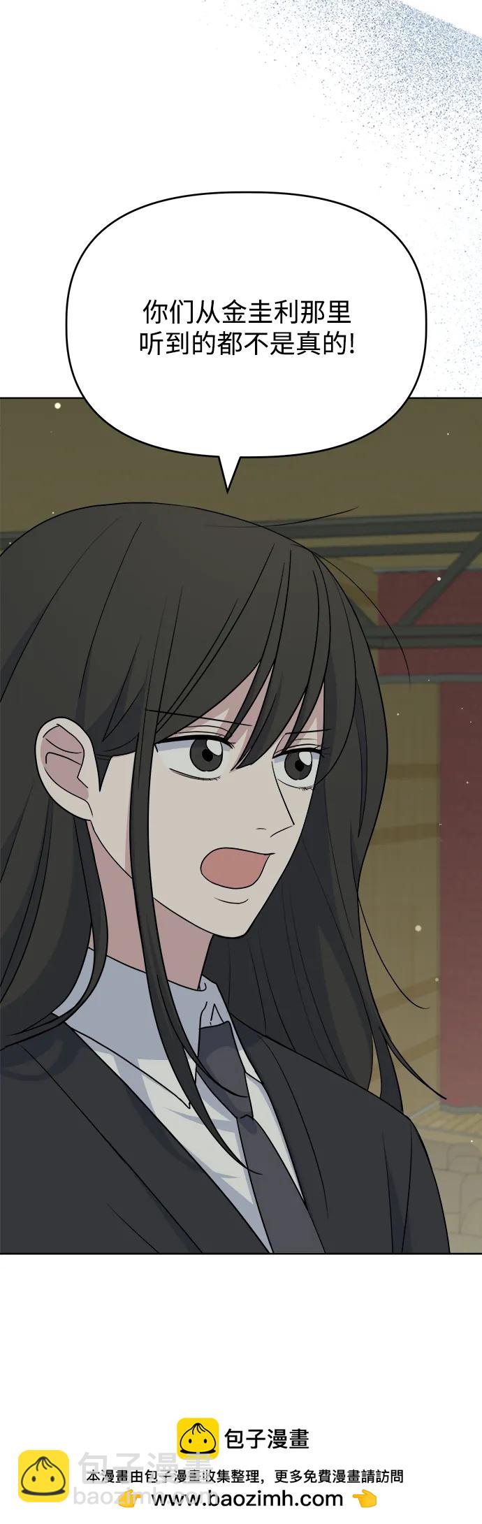 [第101话] 解决（2）49