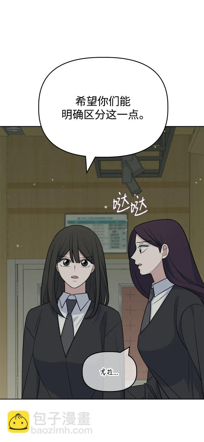 [第101话] 解决（2）54