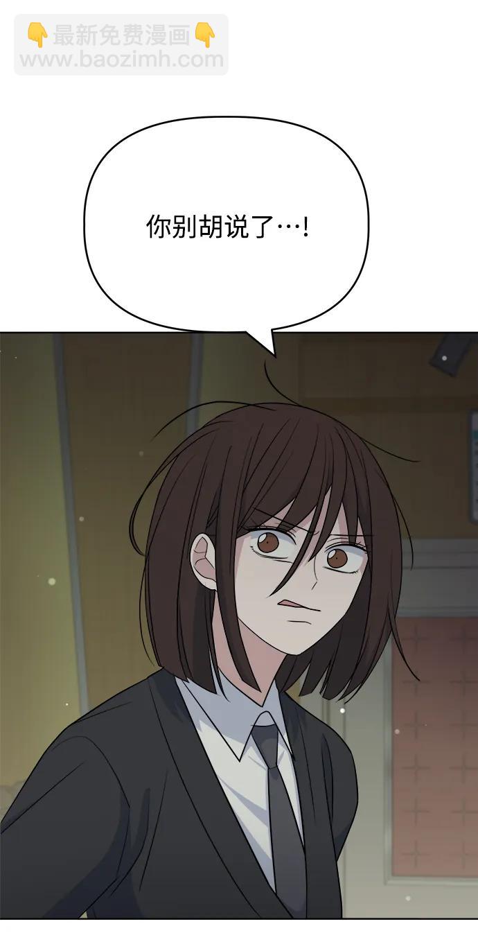 [第101话] 解决（2）55