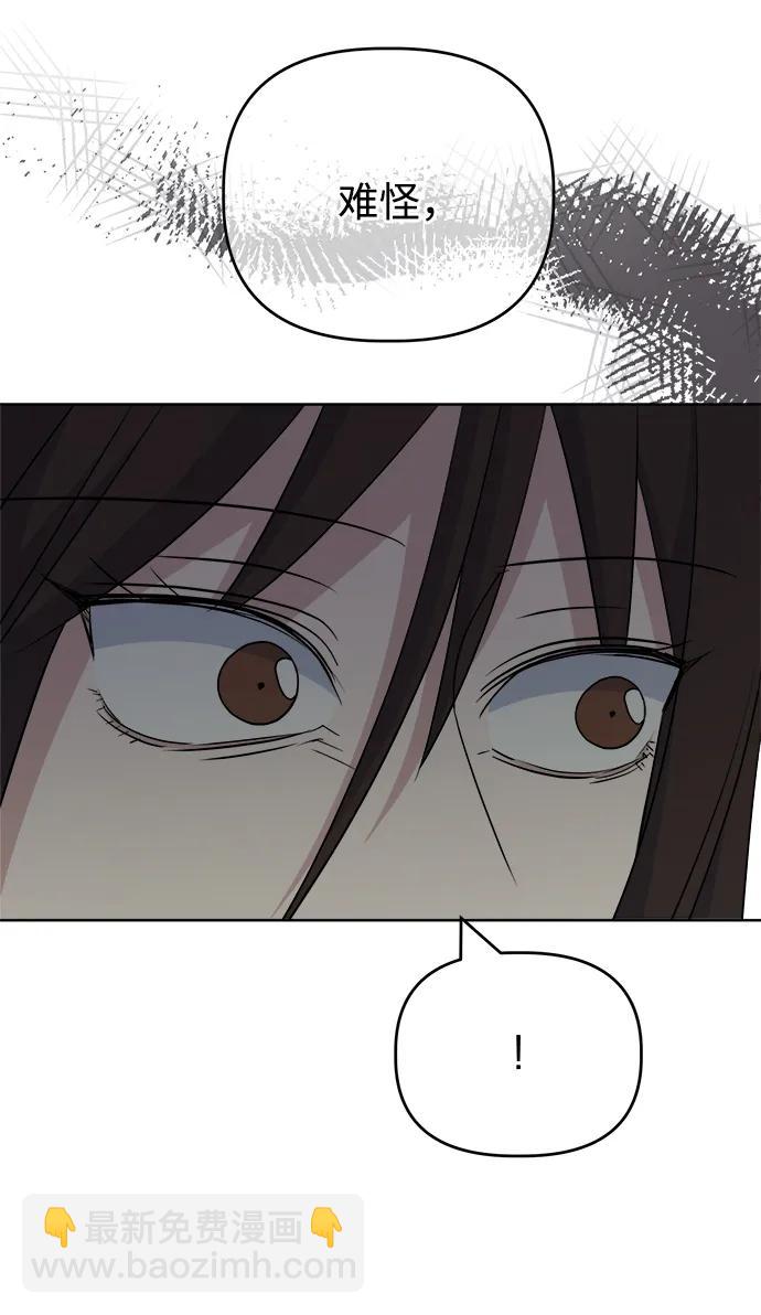 [第101话] 解决（2）56