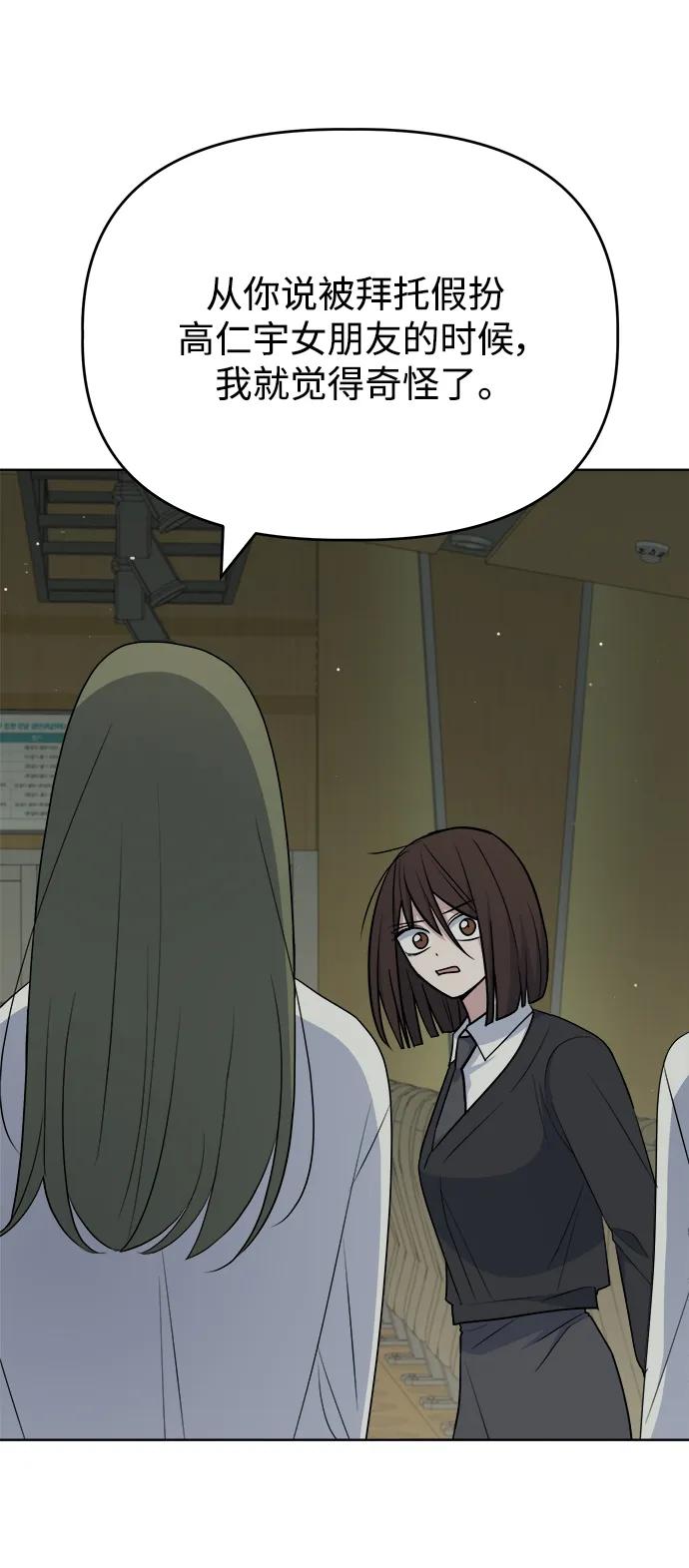 [第101话] 解决（2）57