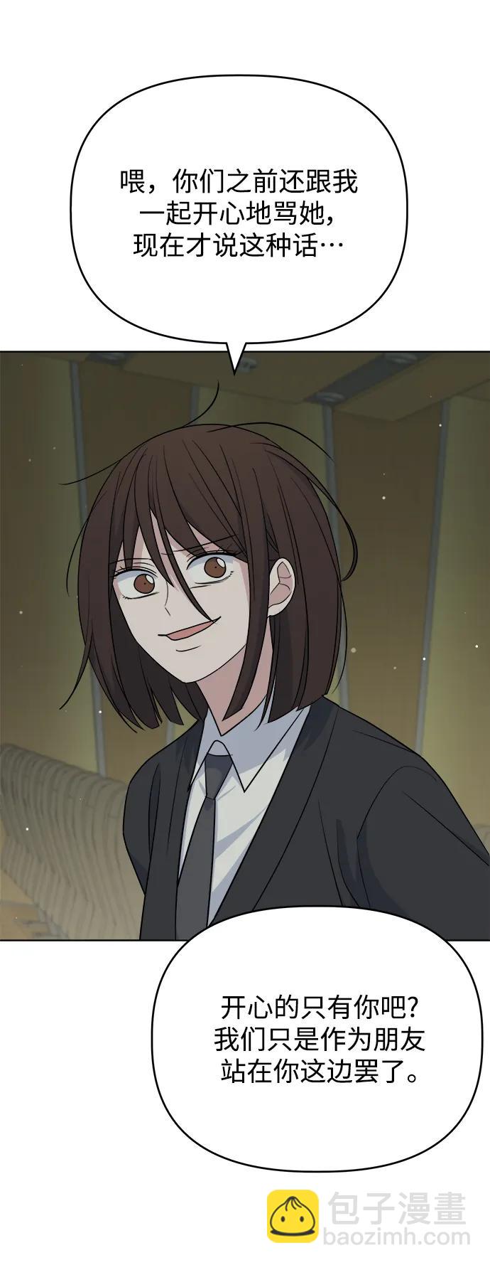 [第101话] 解决（2）58