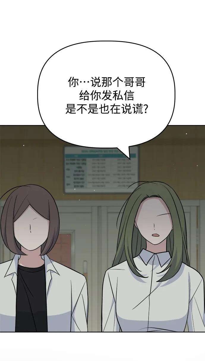 [第101话] 解决（2）59