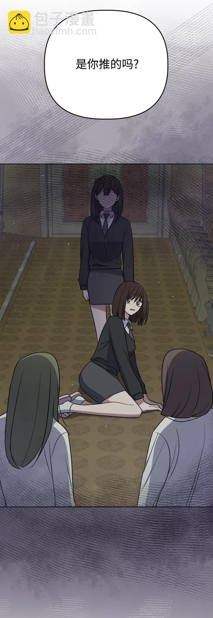 [第101话] 解决（2）6