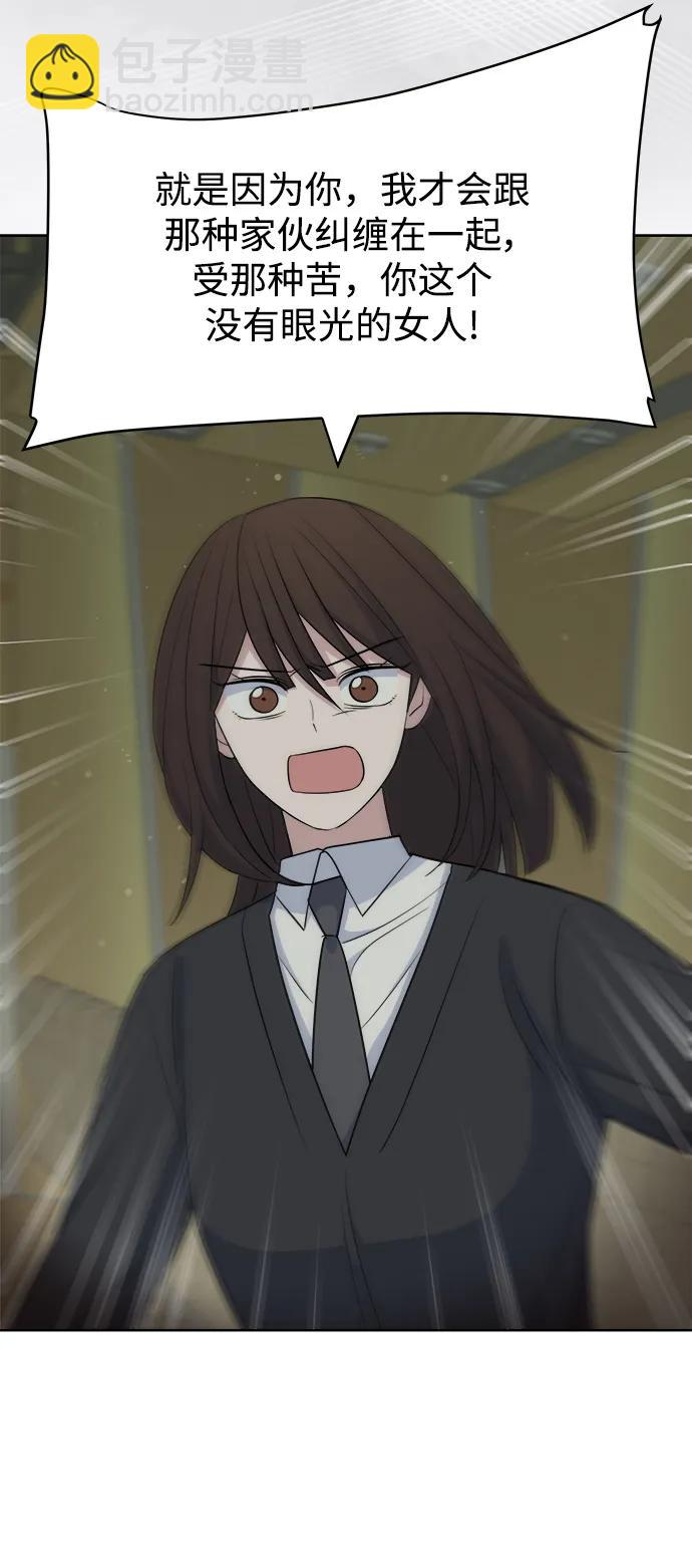 [第101话] 解决（2）61