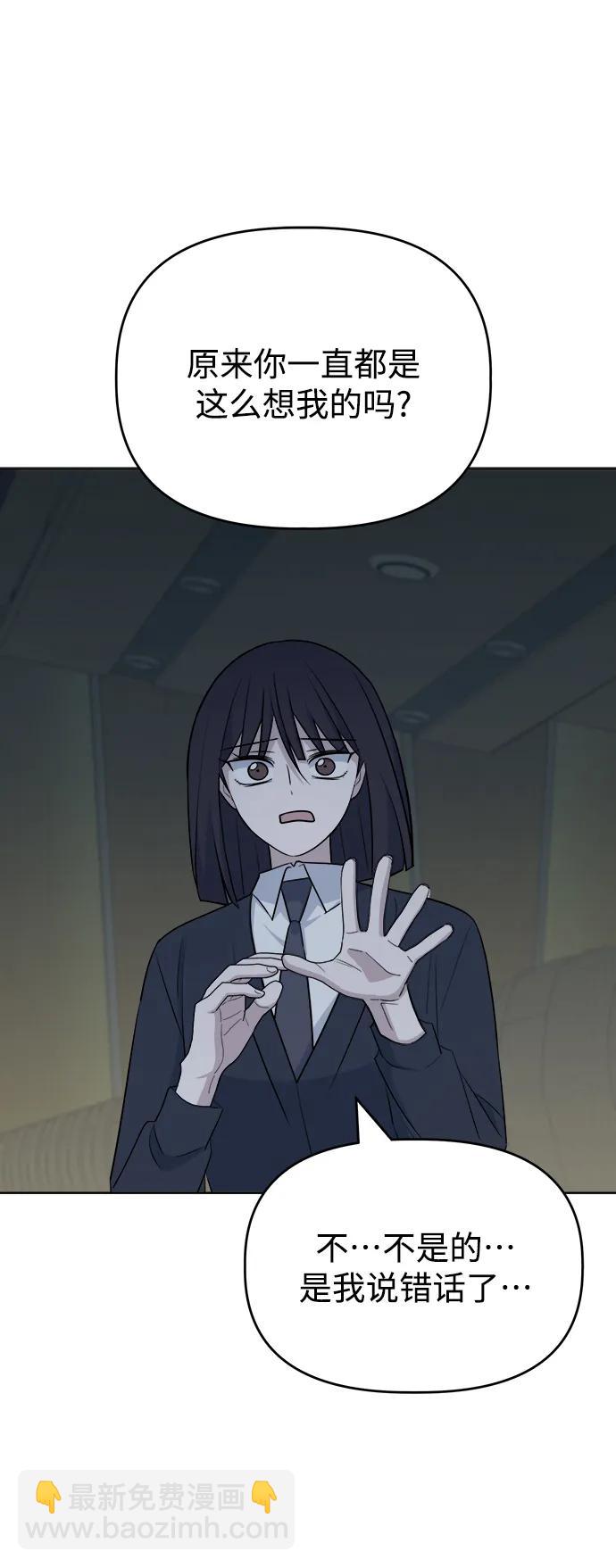[第101话] 解决（2）63
