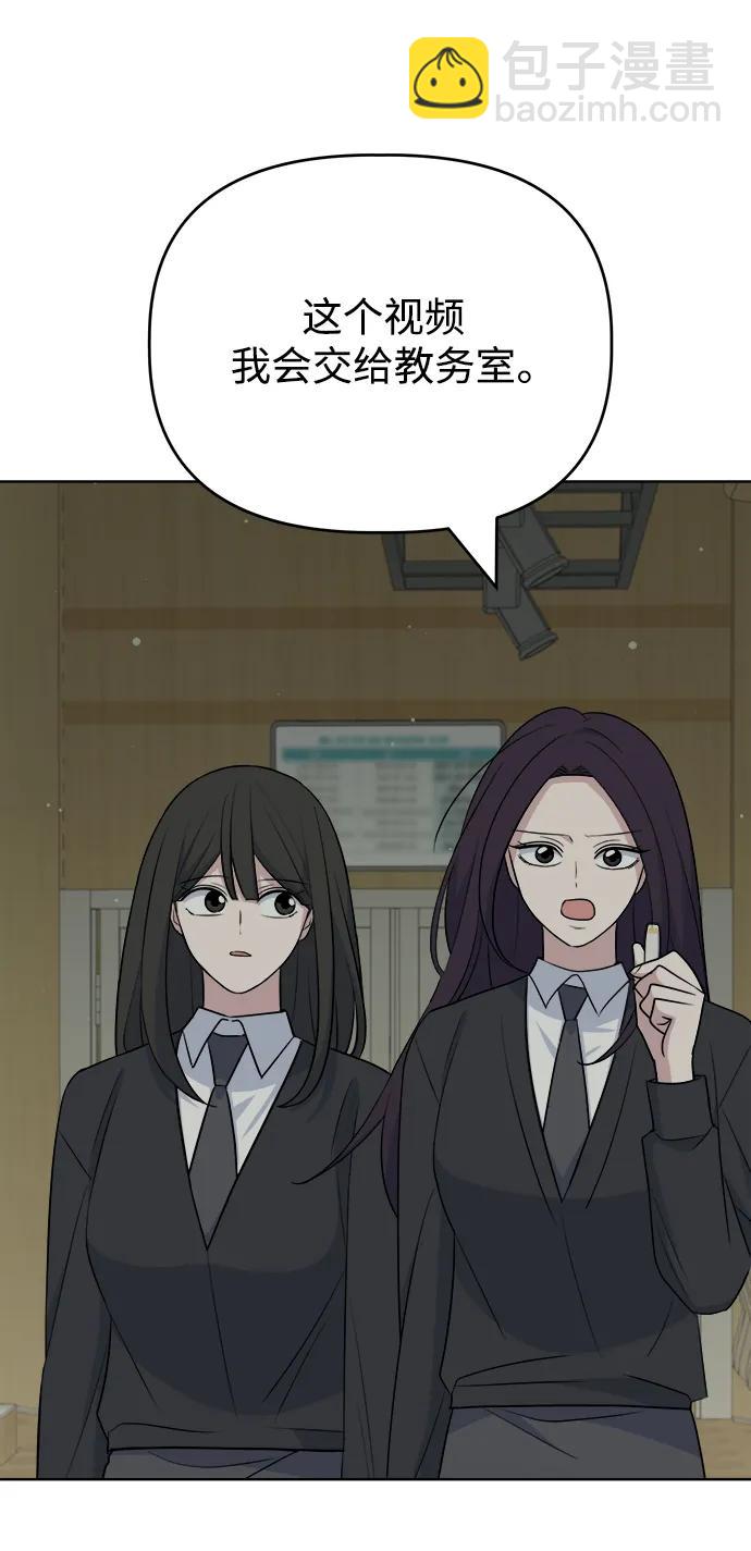 [第101话] 解决（2）65