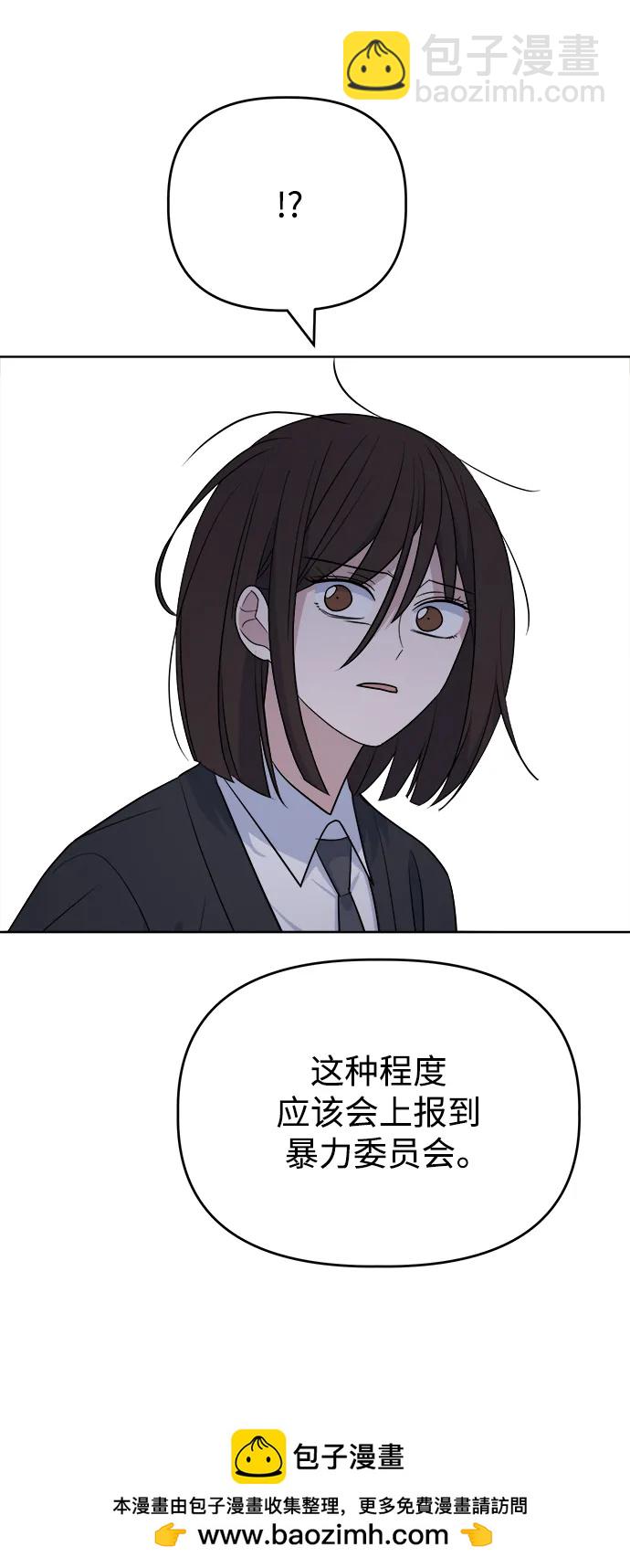 [第101话] 解决（2）66