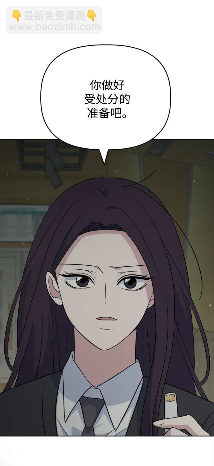 [第101话] 解决（2）67