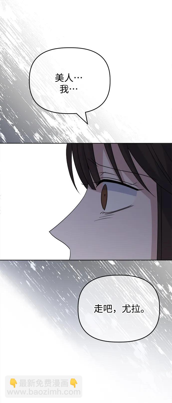 [第101话] 解决（2）68