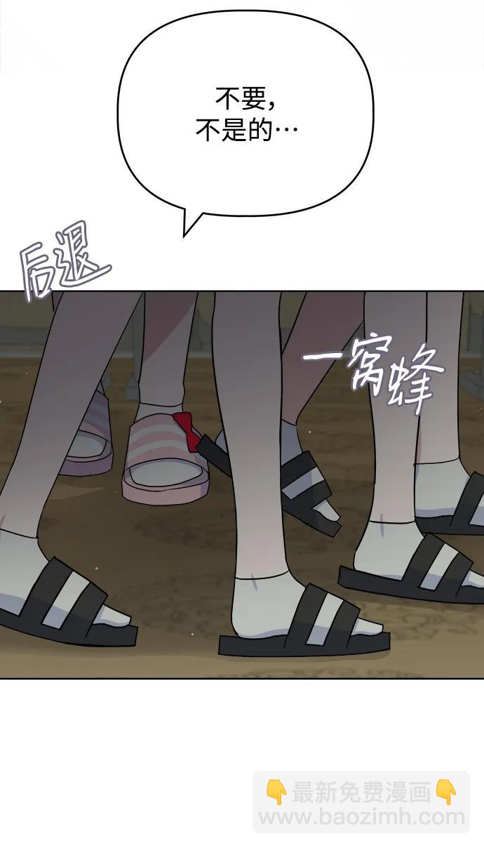 [第101话] 解决（2）69