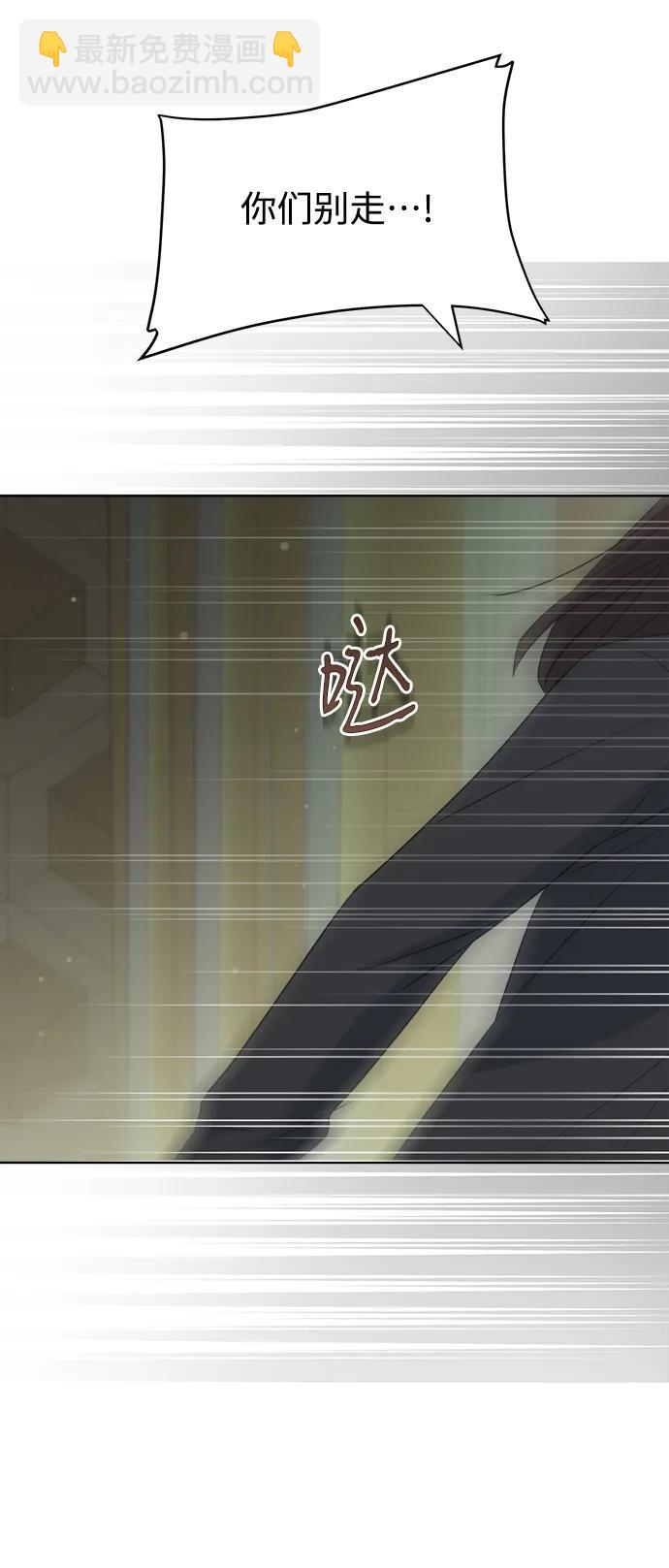 [第101话] 解决（2）70