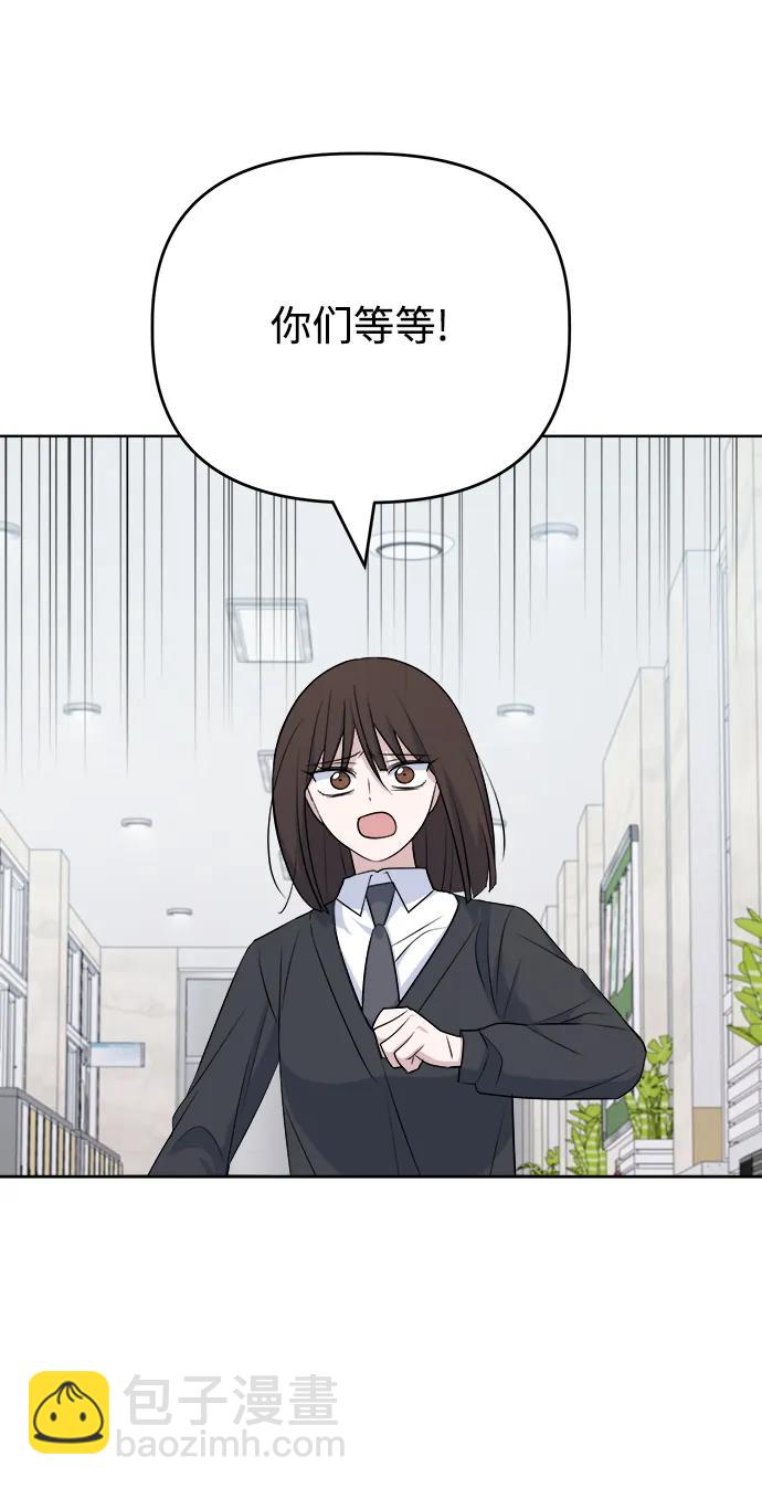 [第101话] 解决（2）71