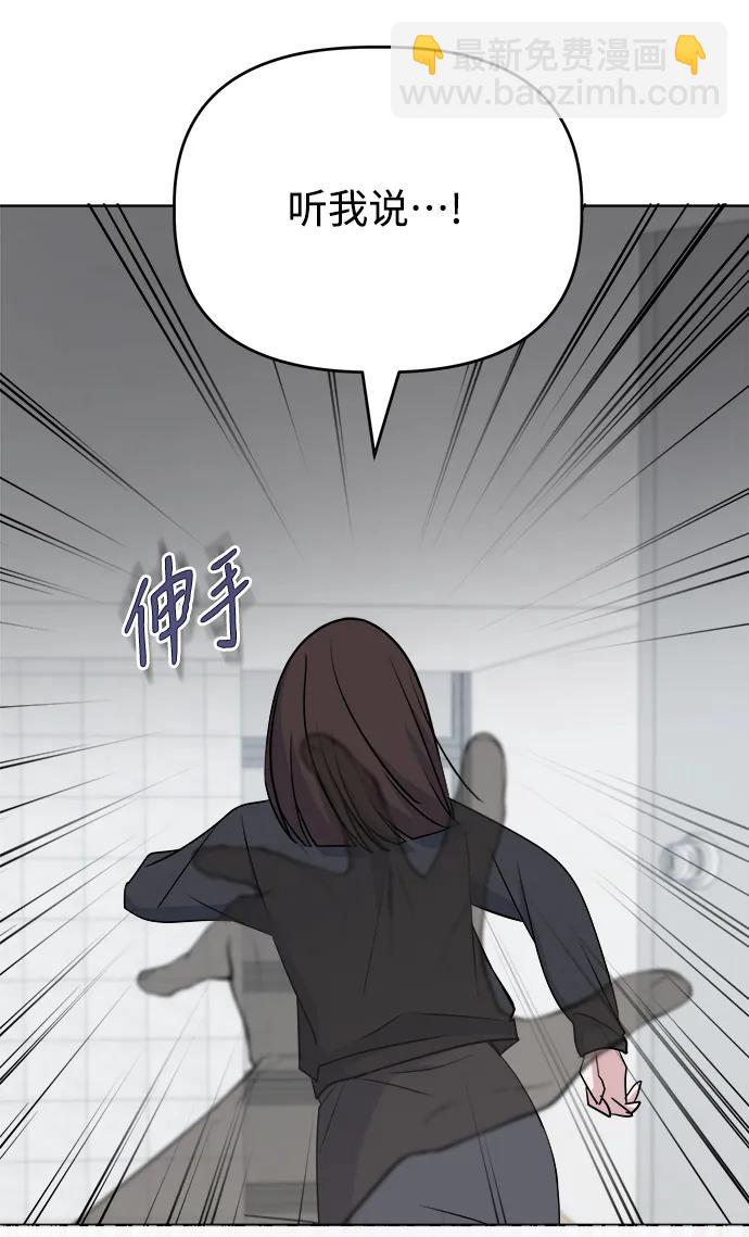 [第101话] 解决（2）72