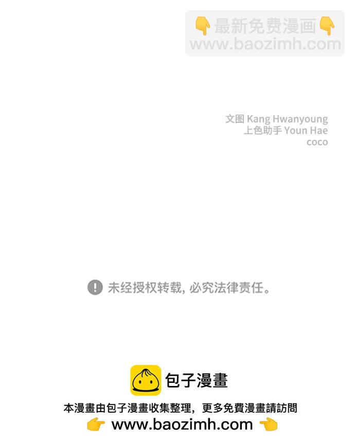 [第101话] 解决（2）77