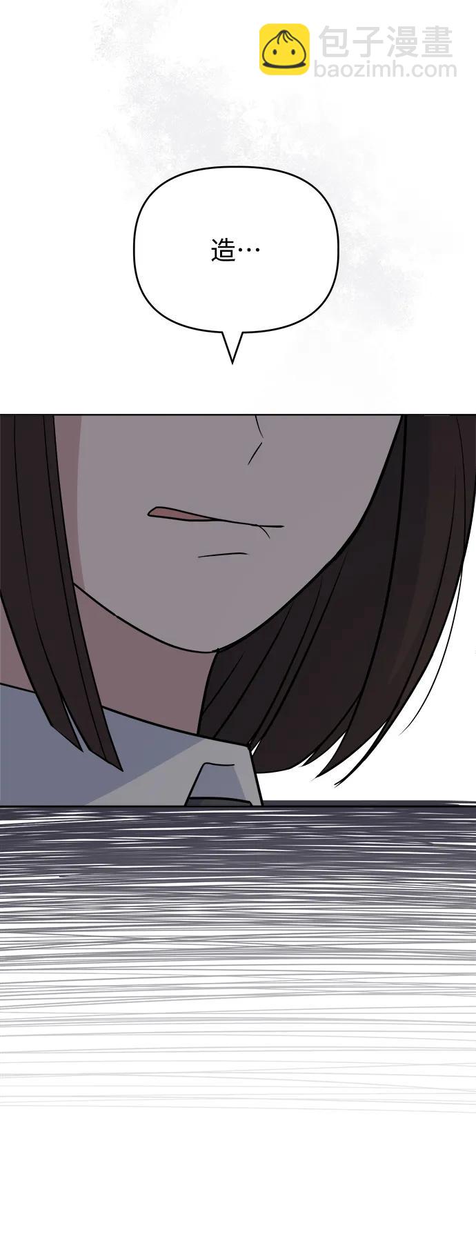 [第101话] 解决（2）8