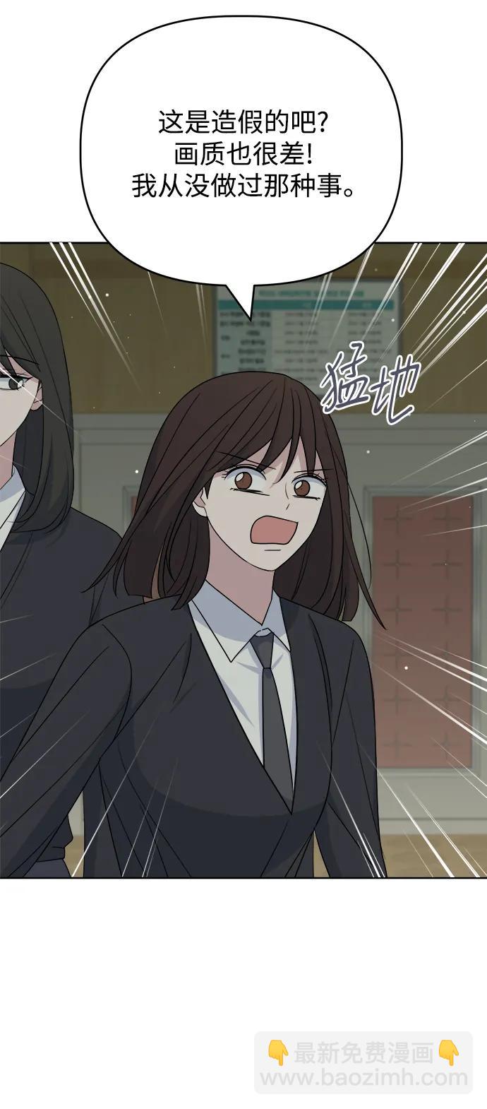[第101话] 解决（2）9