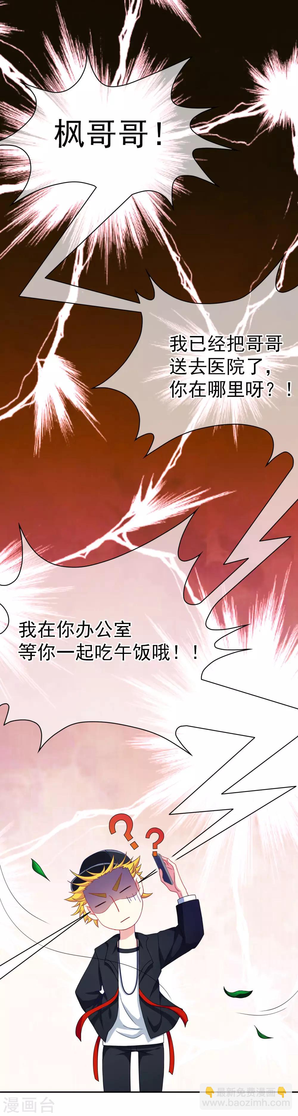 第4话 不一样的面试题目4