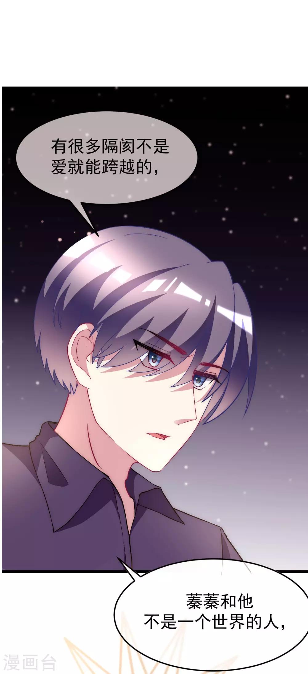 第97话 这个社会很复杂1