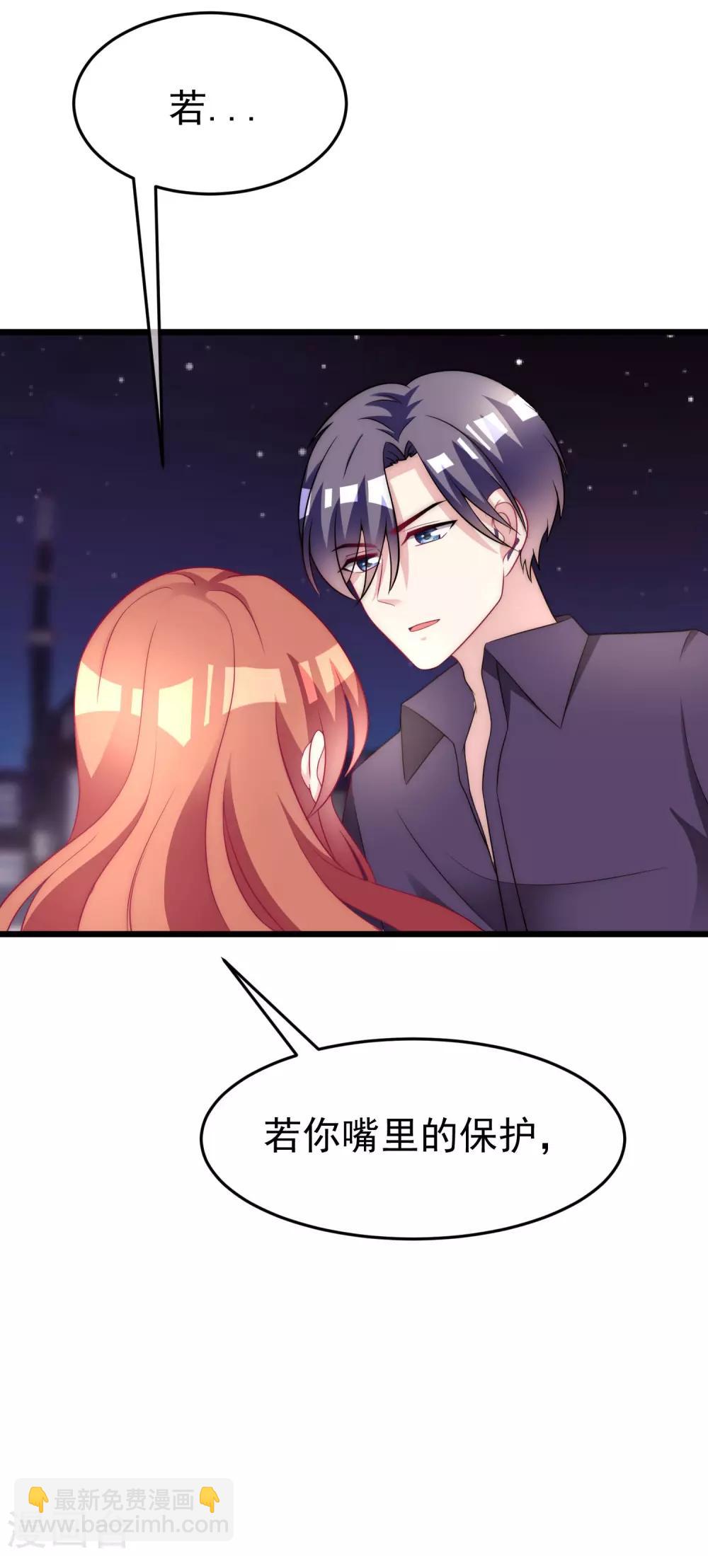 第97话 这个社会很复杂13