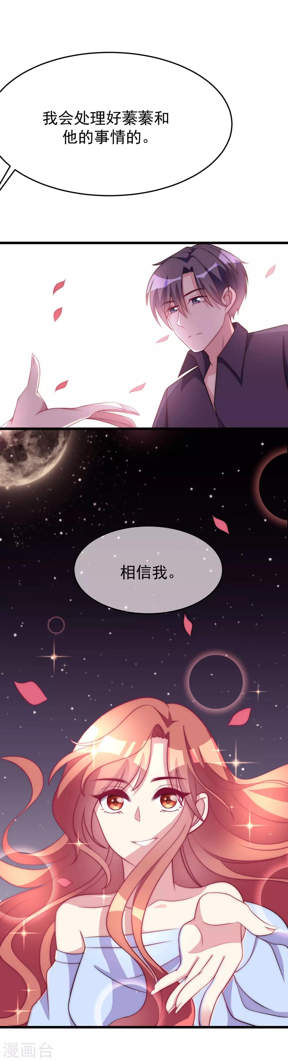 第97话 这个社会很复杂20