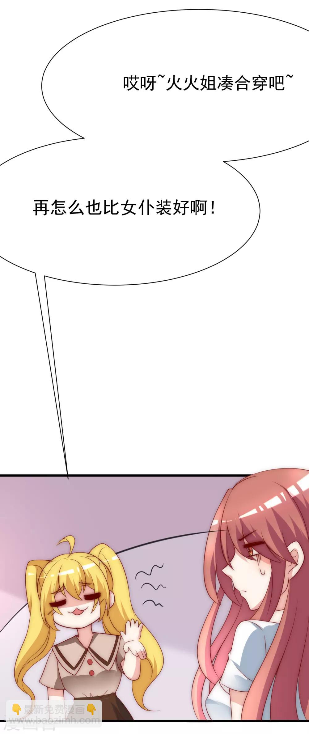 第134话 国民游戏大神14
