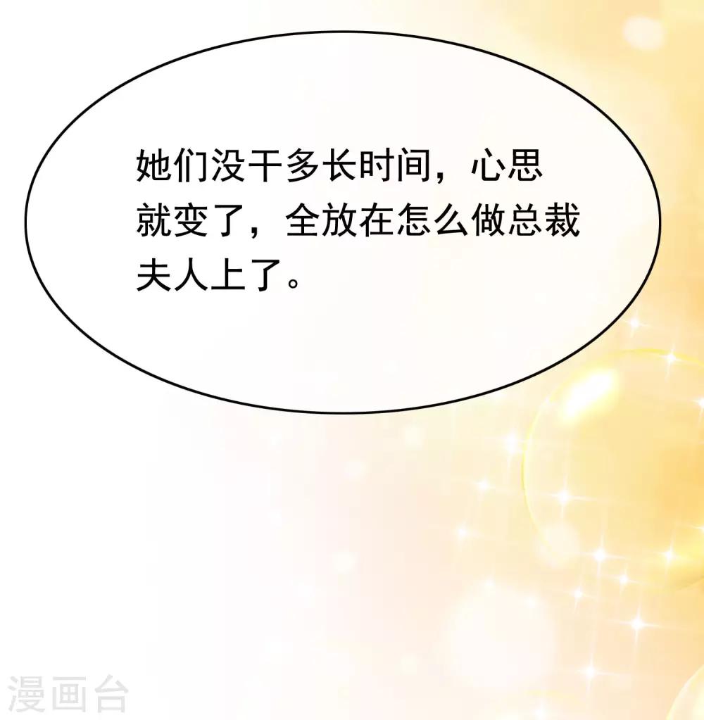 第134话 国民游戏大神28