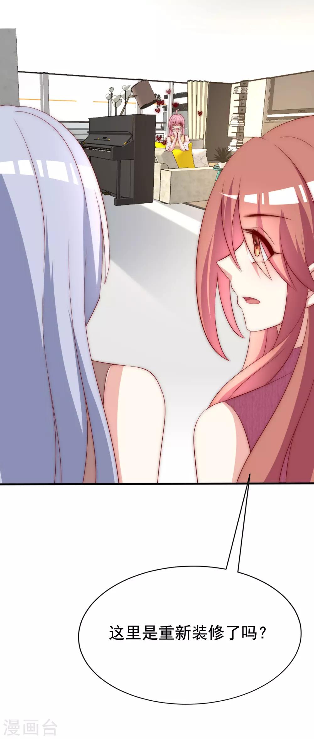 第161话 组织的实力40