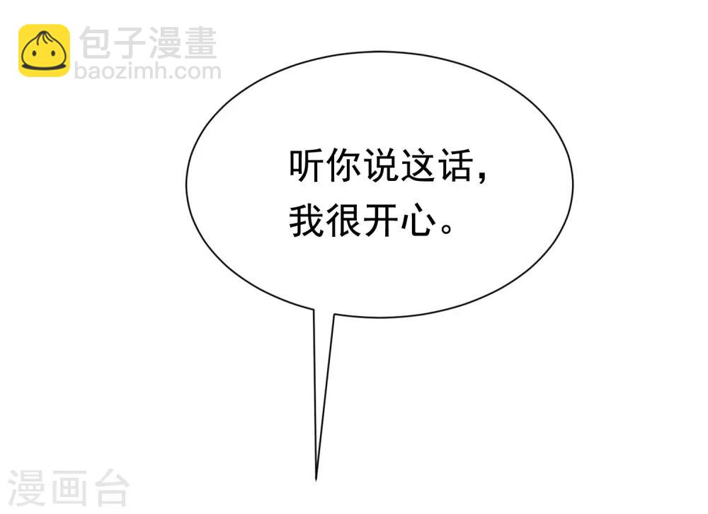 第174话 让我告诉你什么叫做专业13