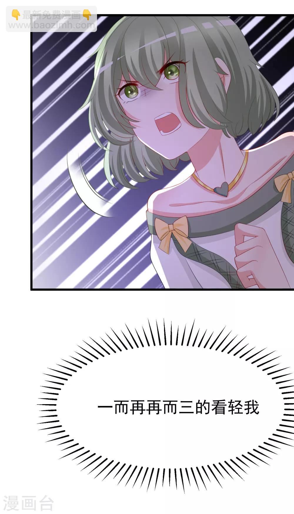 第174话 让我告诉你什么叫做专业52