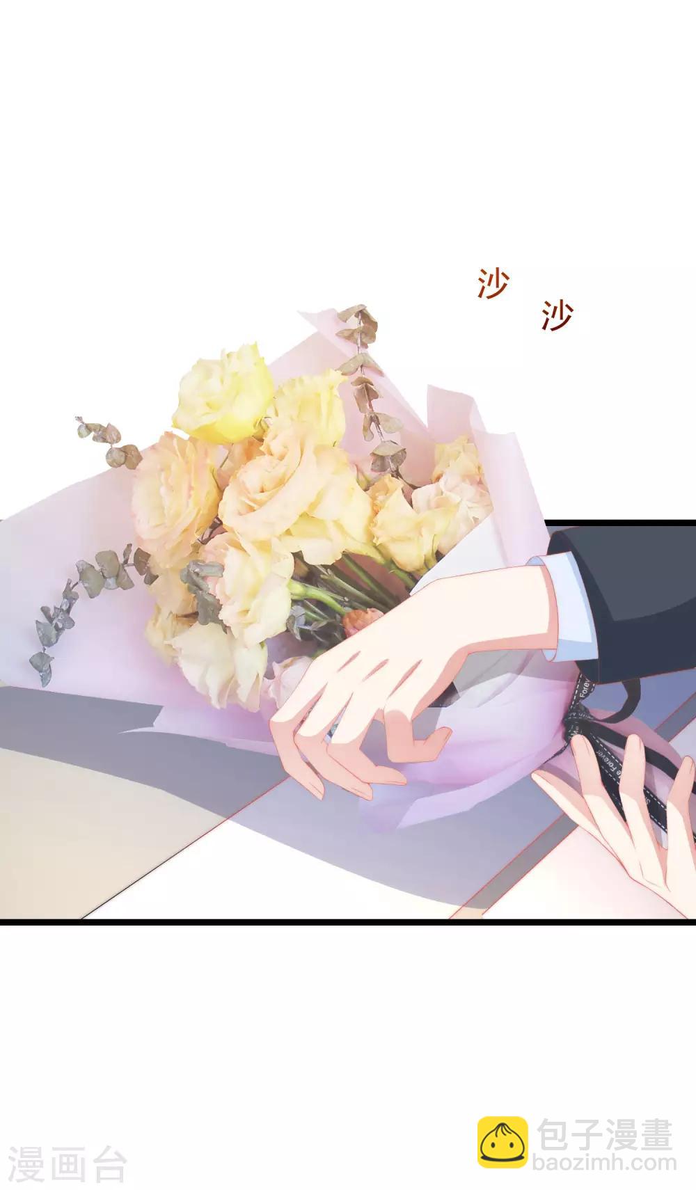 第209话 总裁大人也被逼相亲？！25
