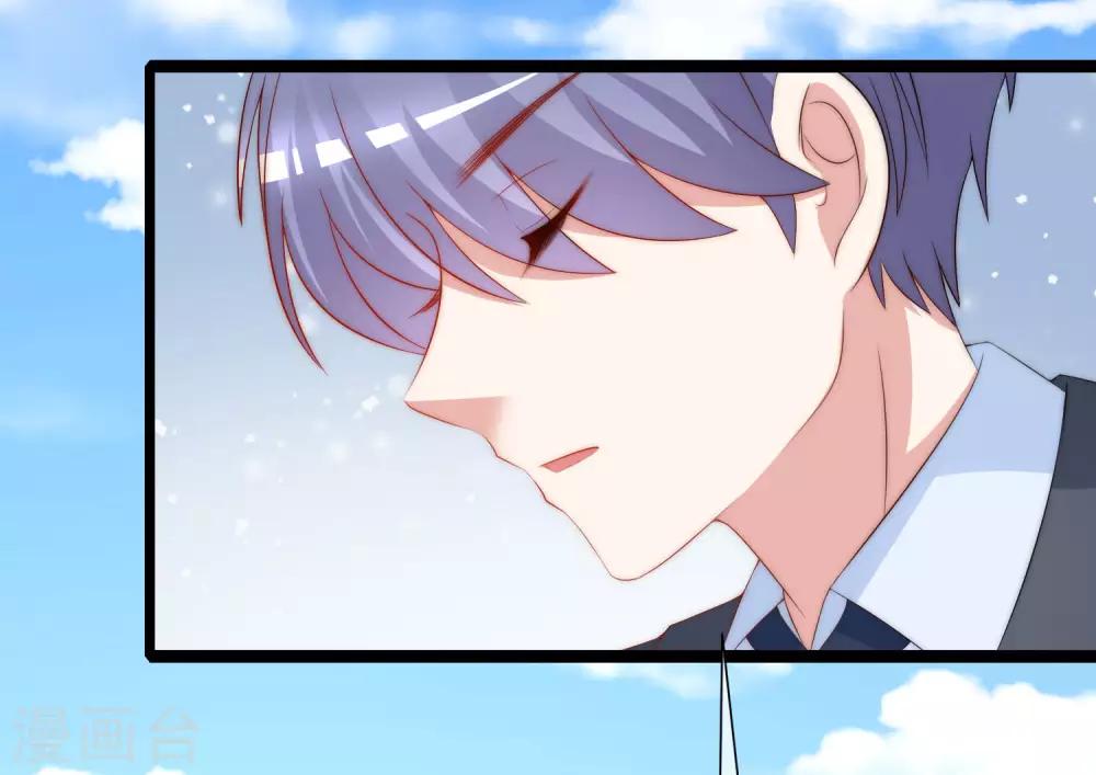 第209话 总裁大人也被逼相亲？！29