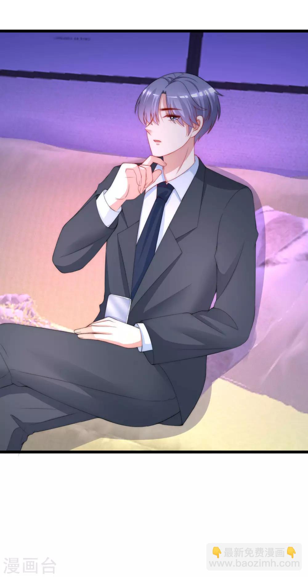 第209话 总裁大人也被逼相亲？！6
