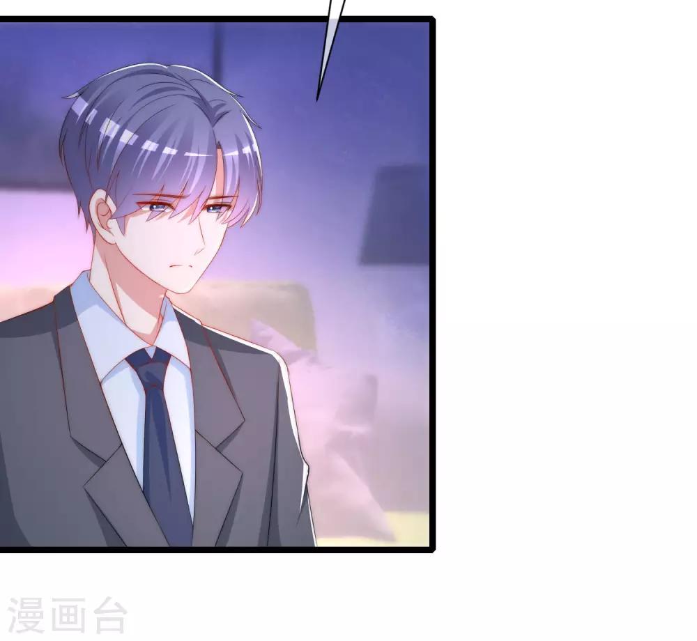 第209话 总裁大人也被逼相亲？！8