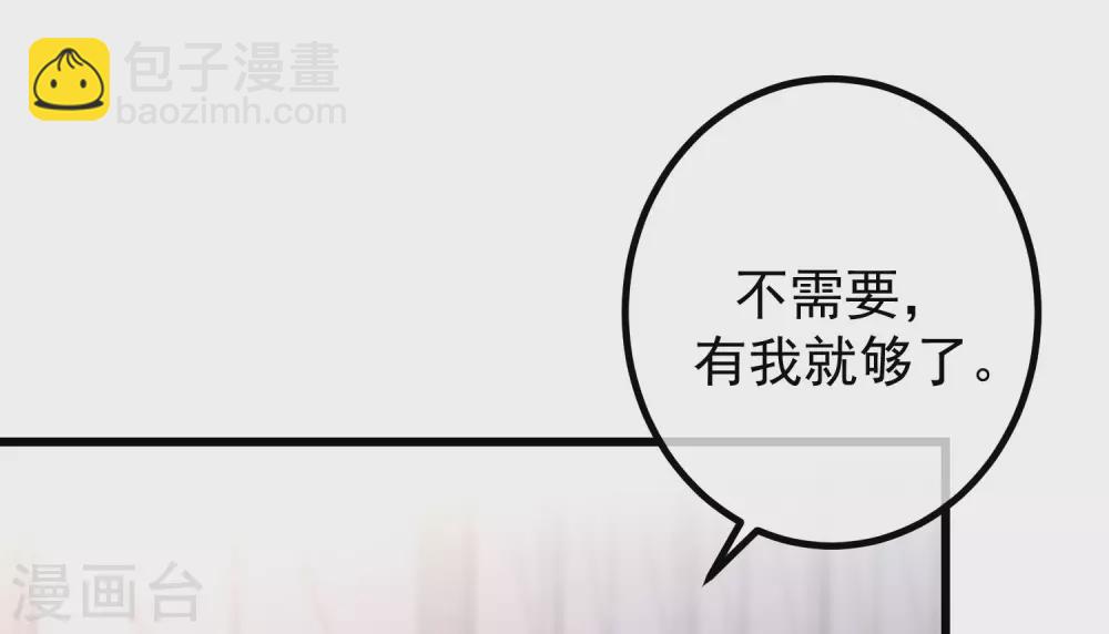 第274话 天塌下来有胸大的顶着13