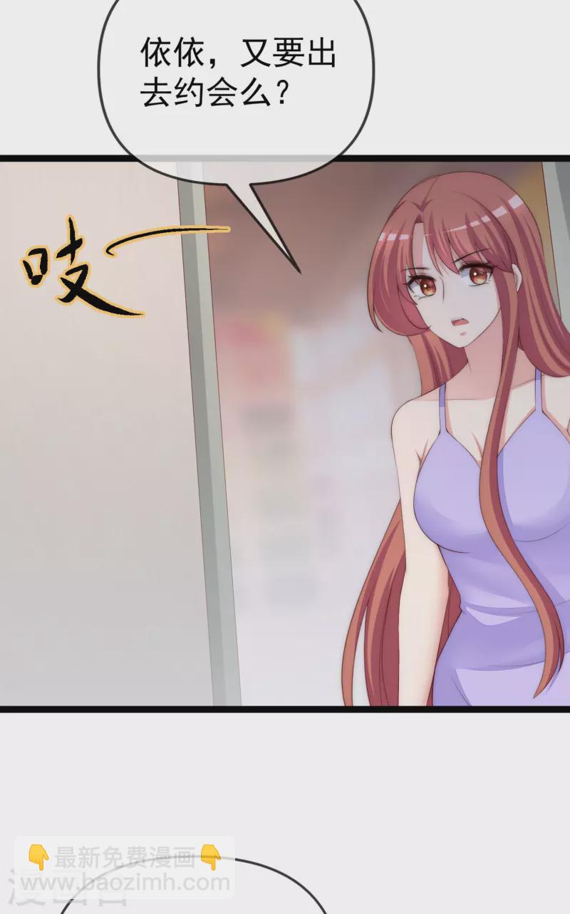 第306话 大家都是打工人！12