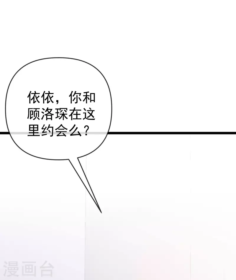 第306话 大家都是打工人！24