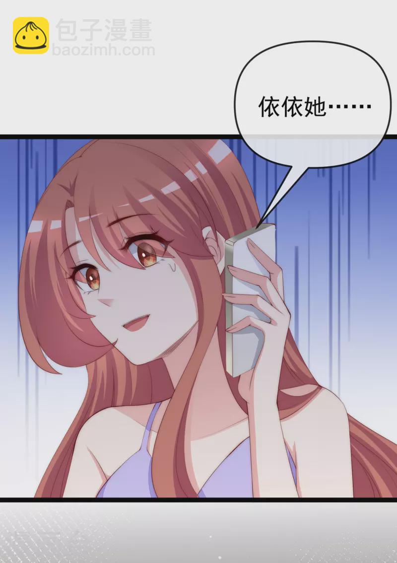 第306话 大家都是打工人！5