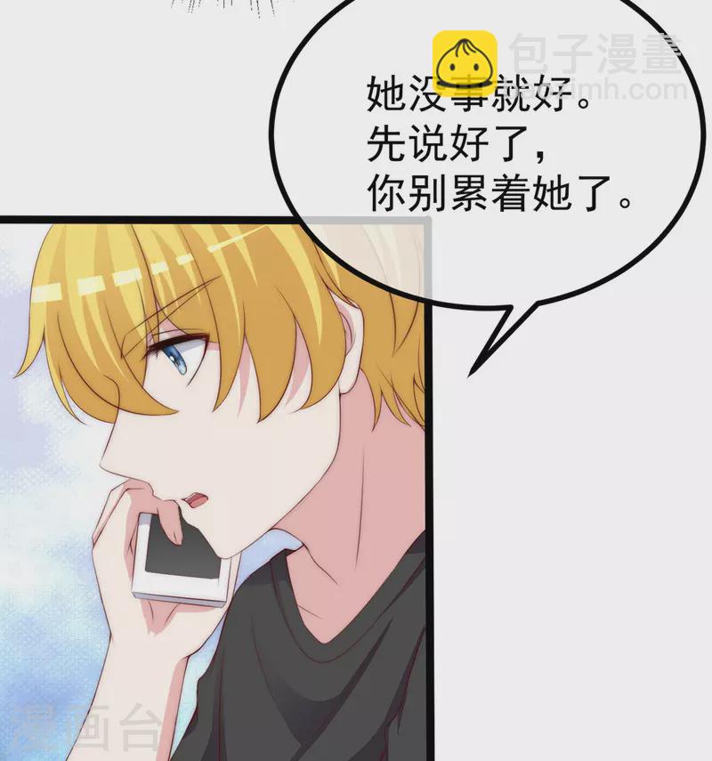第306话 大家都是打工人！8