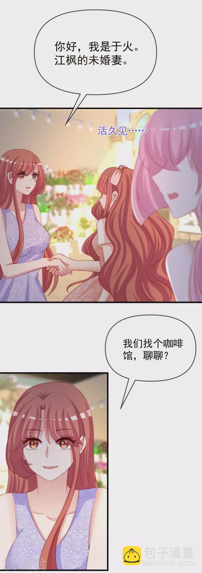 第310话 爆发前的宁静10