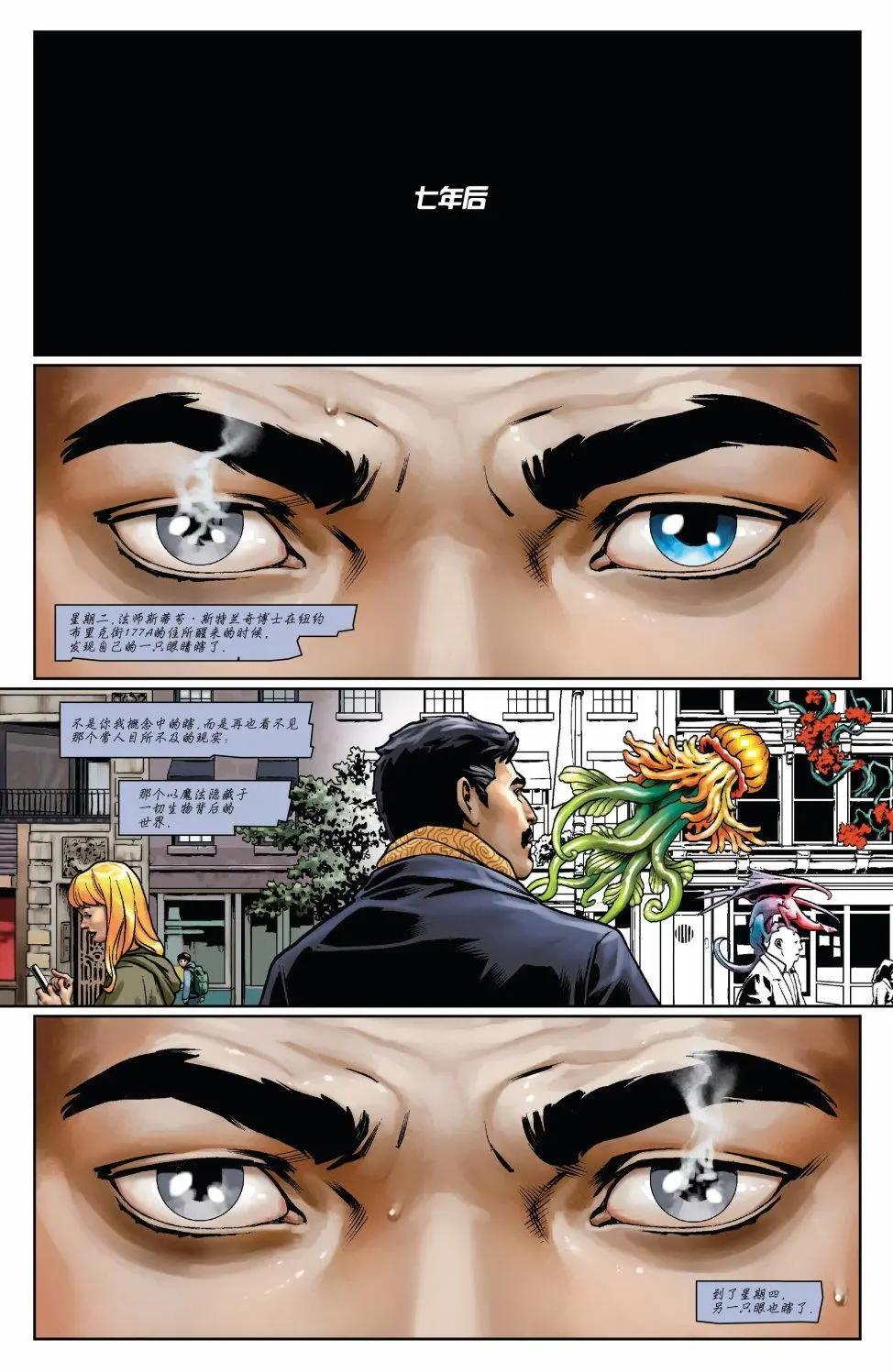 第01卷8