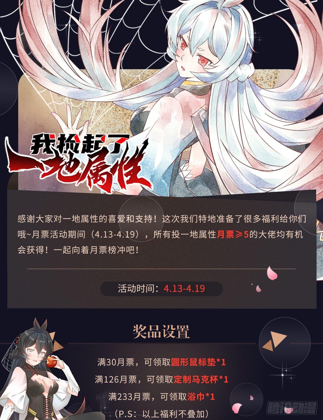 福利来啦！！！0