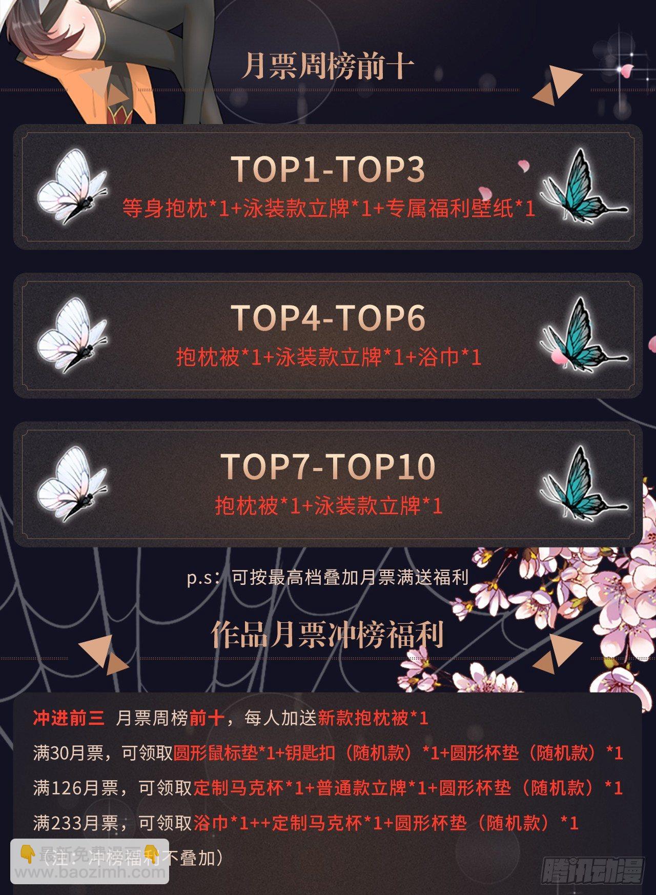 福利来啦！！！1