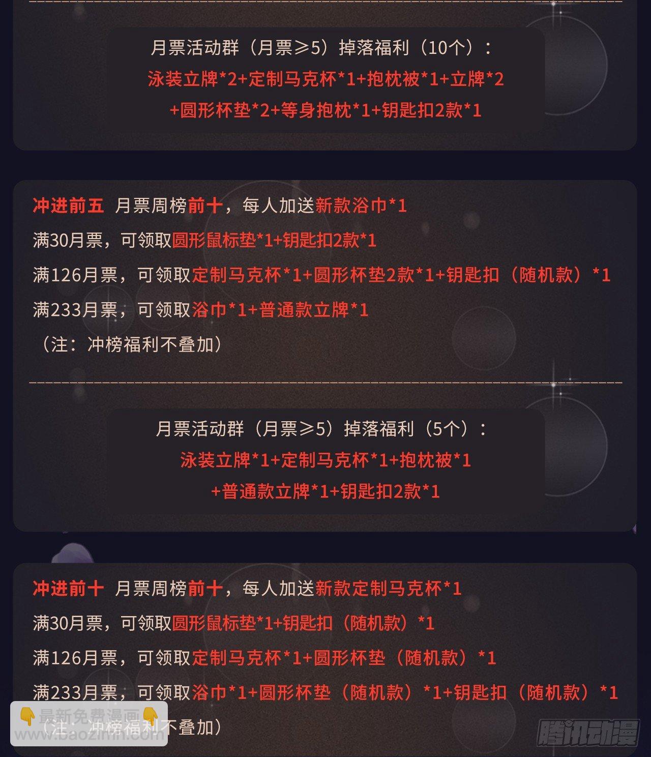 福利来啦！！！2