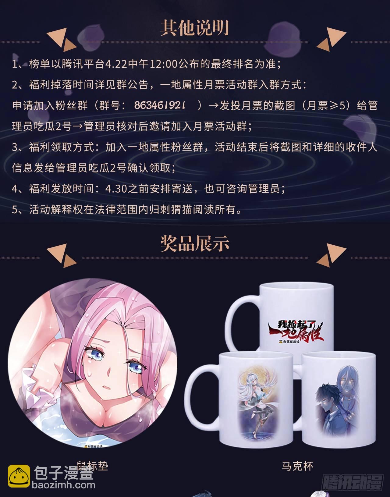 福利来啦！！！3