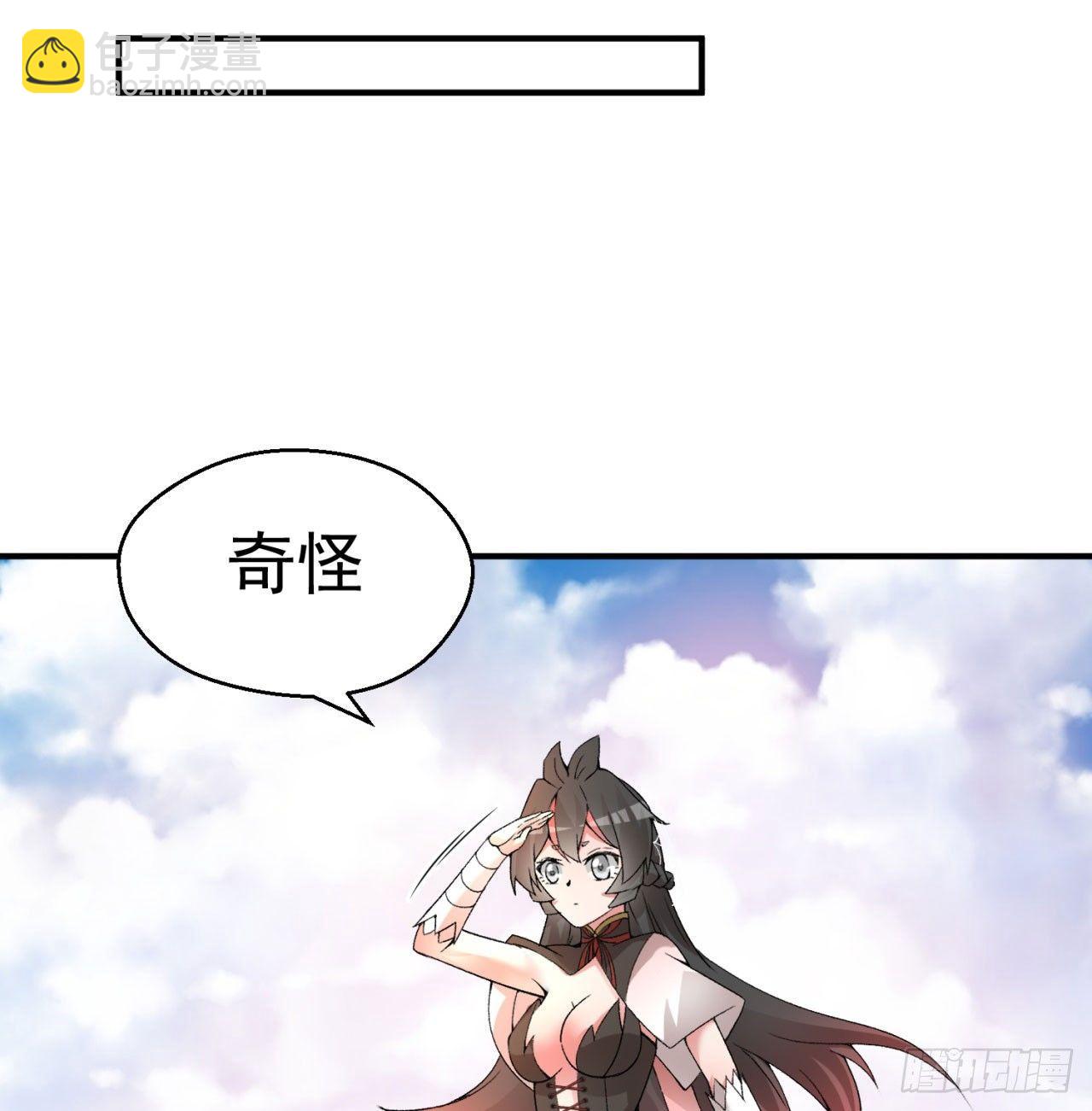 27回-不要啊......14